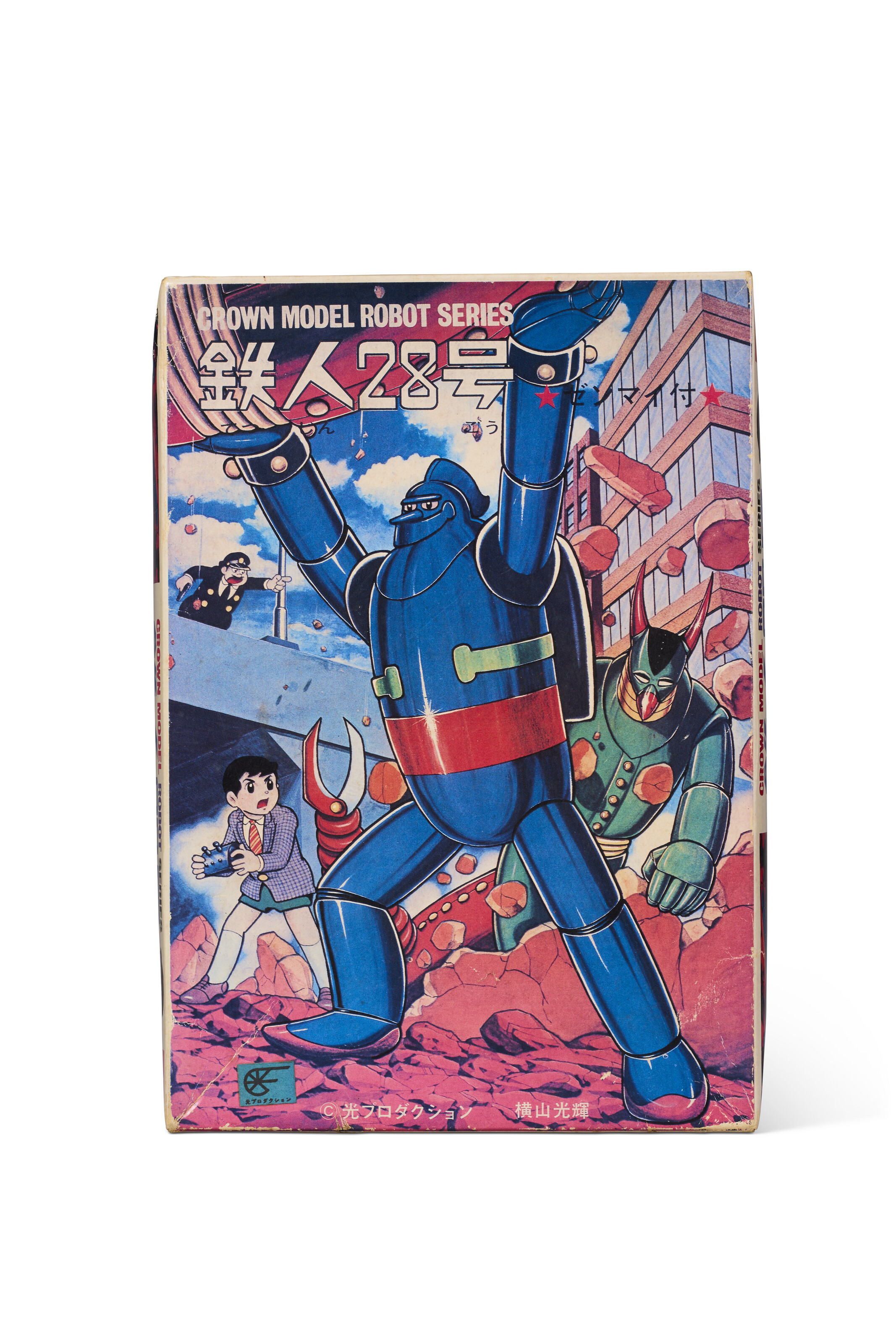 A WIND-UP WALKING PLASTIC MODEL KIT OF GIGANTOR (TETSUJIN NIJUHACHIGO)
