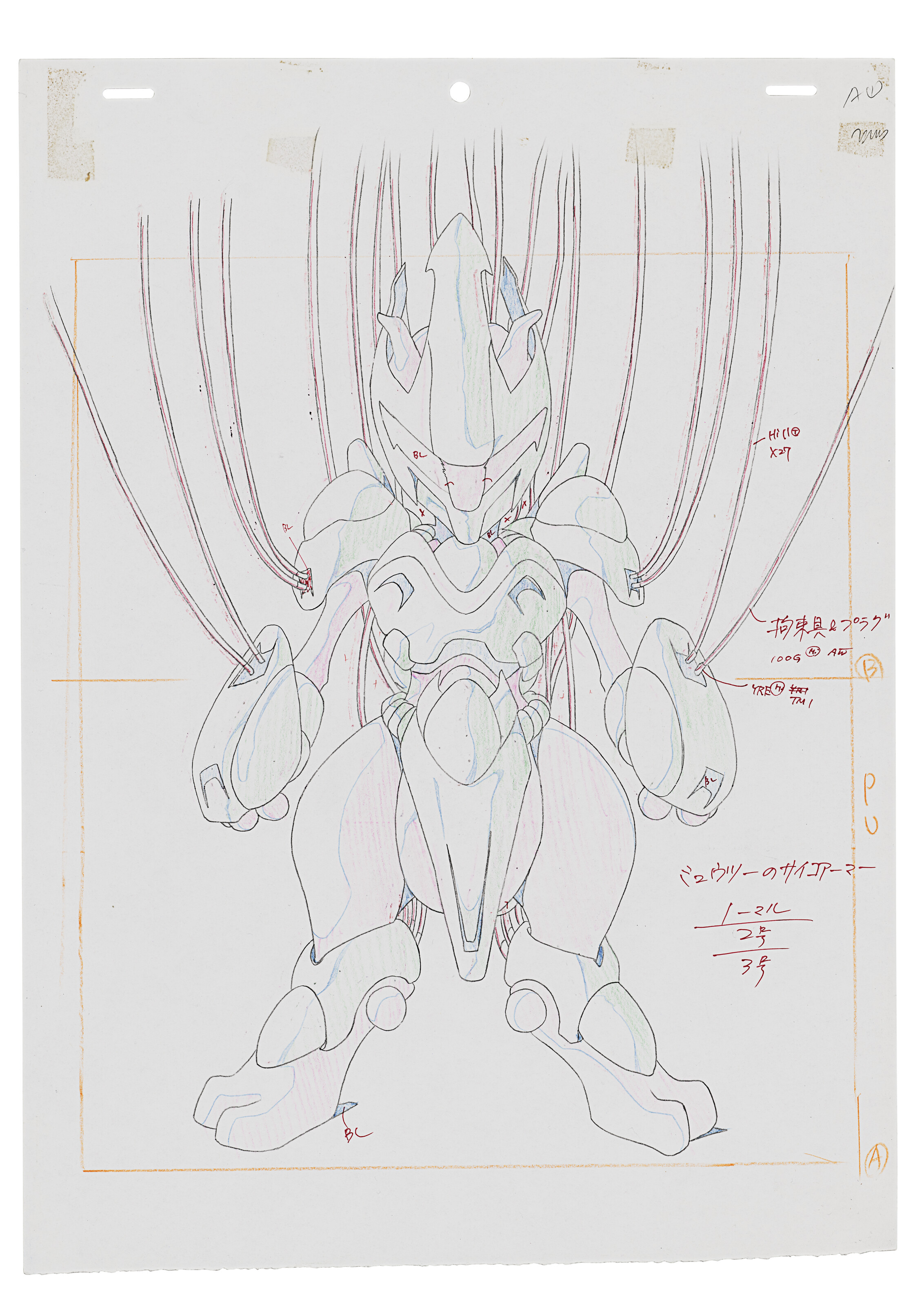 POKÉMON THE FIRST MOVIE: MEWTWO STRIKES BACK! - ARMORED MEWTWO (PSYCHO ARMOR), 1998