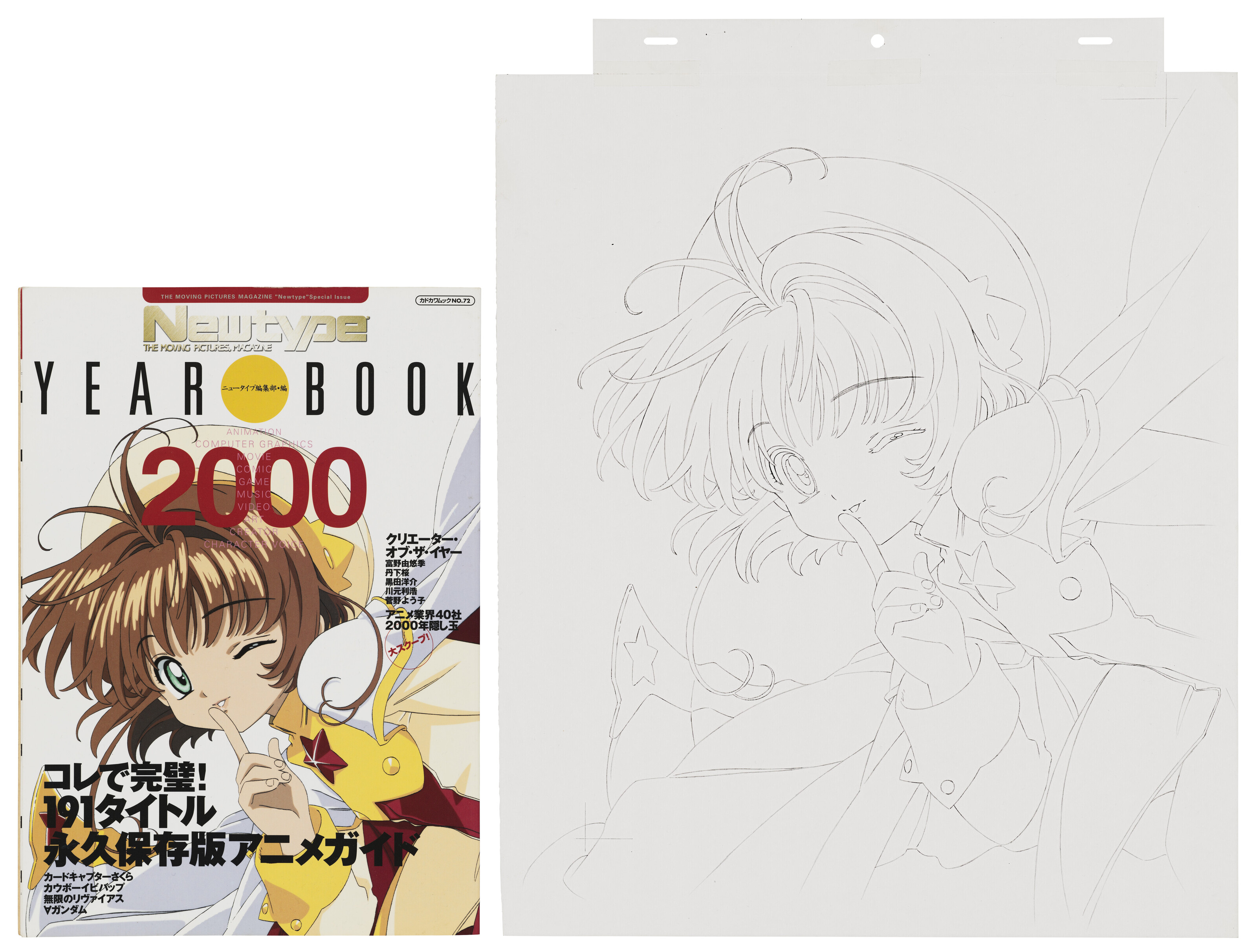 CARDCAPTOR SAKURA - KINOMOTO SAKURA AND CERBERUS, 2000