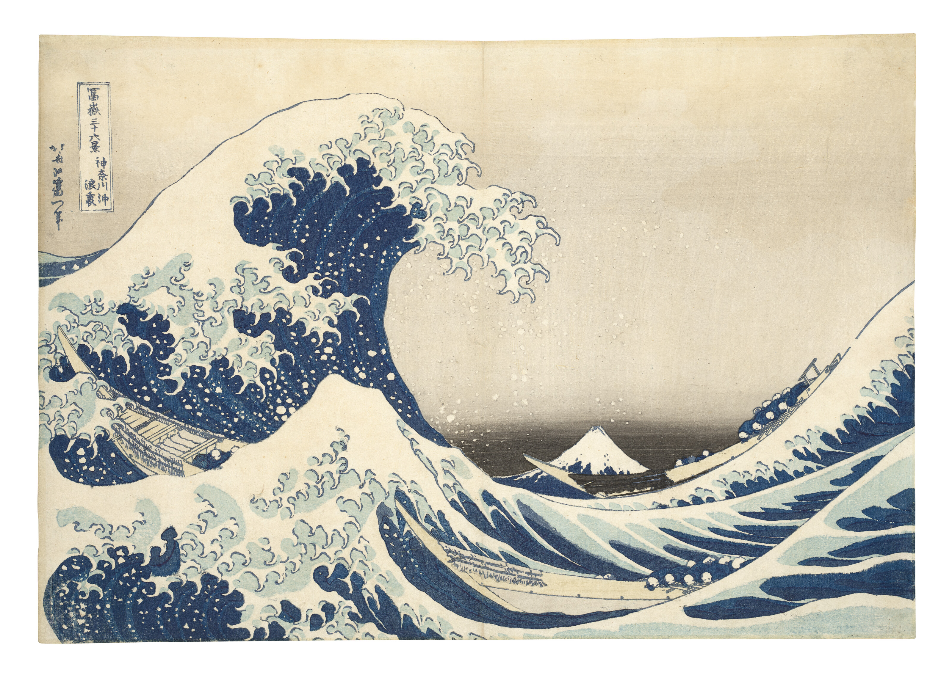 Katsushika Hokusai, Under the well of the Great Wave off Kanagawa (Great Wave), offered in Art d'Asie on 10 June 2026 at Christie's in Paris