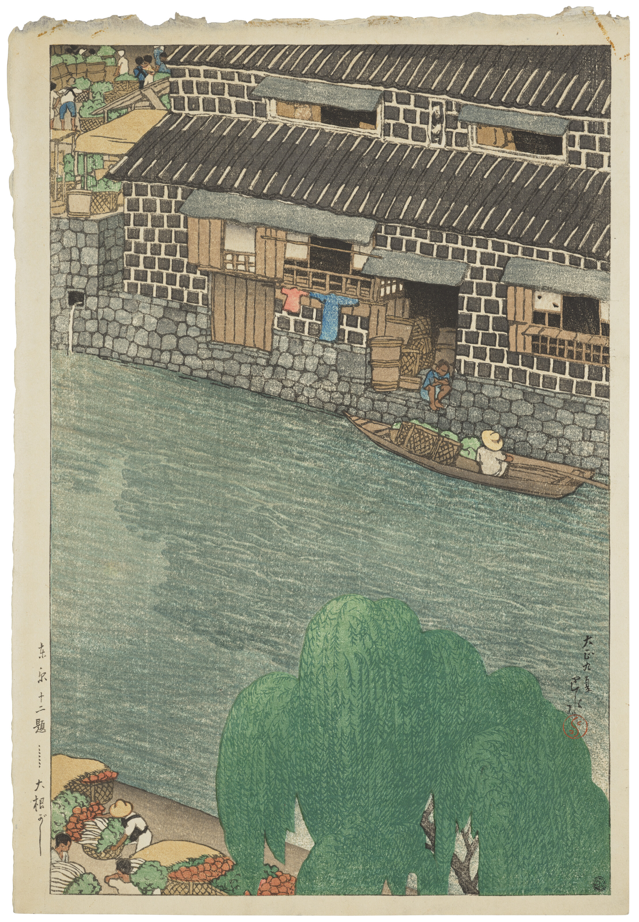Fine japanese and Korean Works of Art 図録 Japanese and Korean Art