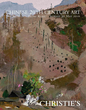 Chinese 20th Century Art (Day Sale)