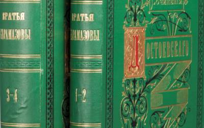 Russian Literary First Editions & Manuscripts Highlights from the R. Eden Martin Collection