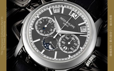 The Champion Collection Part VI: The Finest Watchmaking