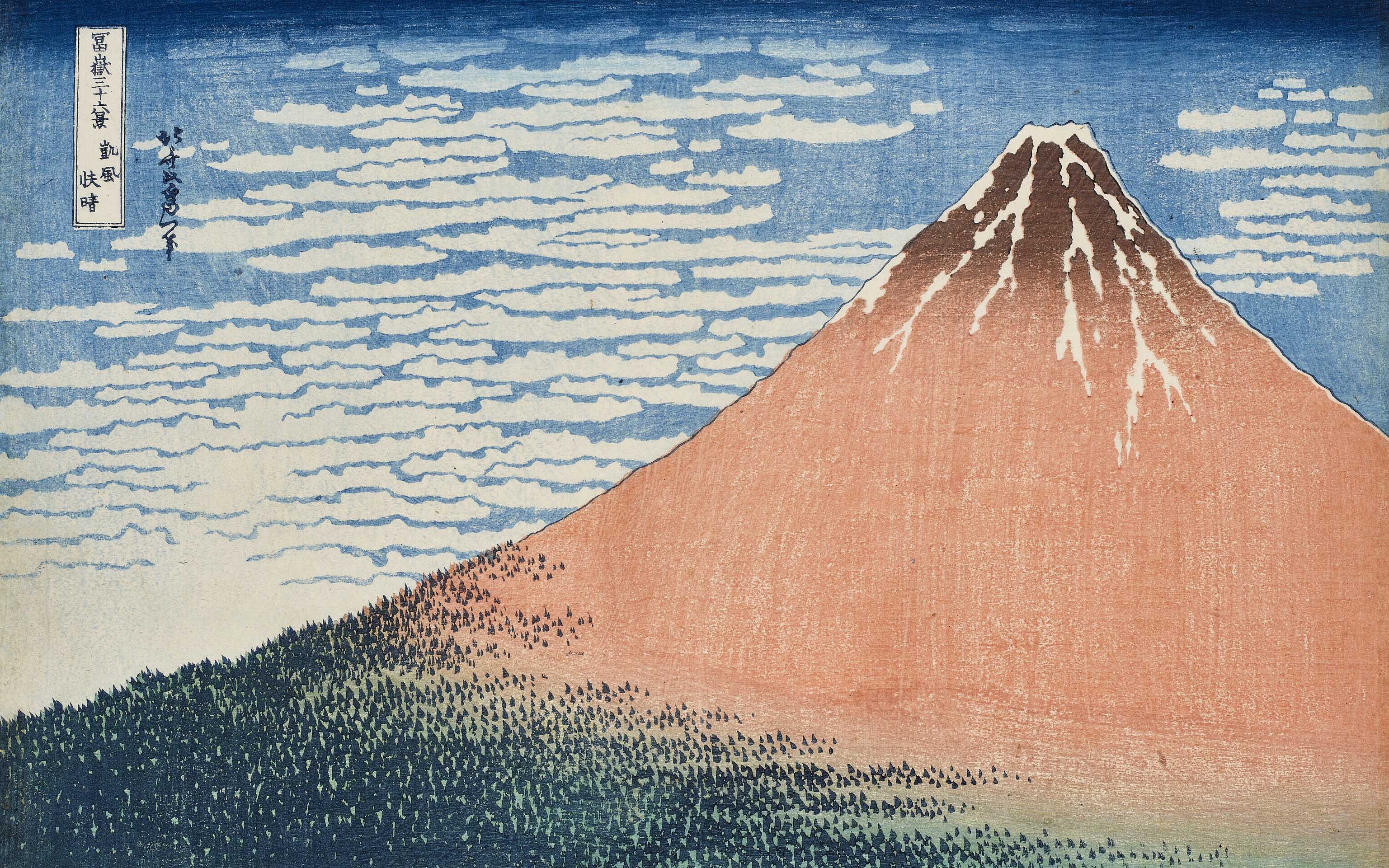 Landscapes of Japan: Woodblock Prints from Edo to Post-War