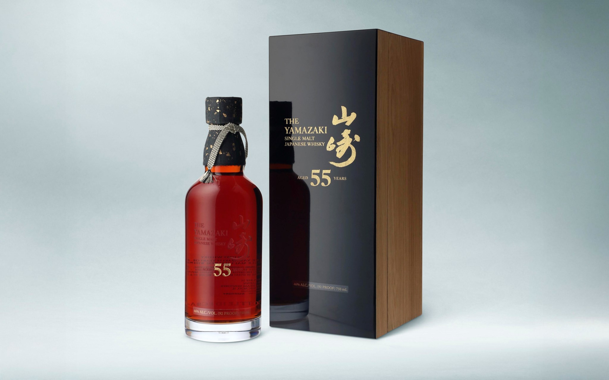 Fine and Rare Spirits including The Yamazaki 55-Year-Old from The Nihon Collection