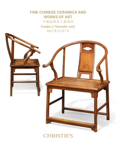 中国瓷器及工艺精品