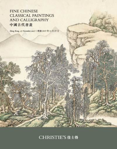 Fine Chinese Classical Paintings and Calligraphy