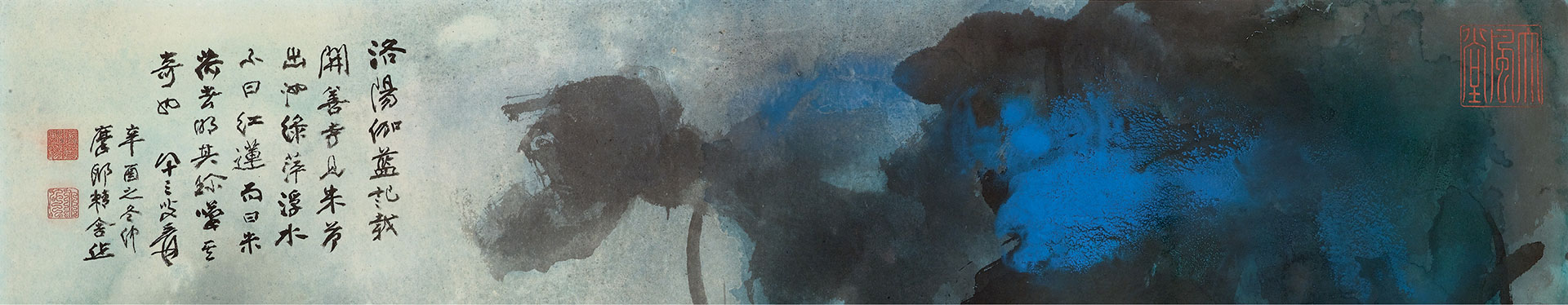 chinese-classical-and-modern-paintings-banner-FINAL_93_1_20170103164803.jpg