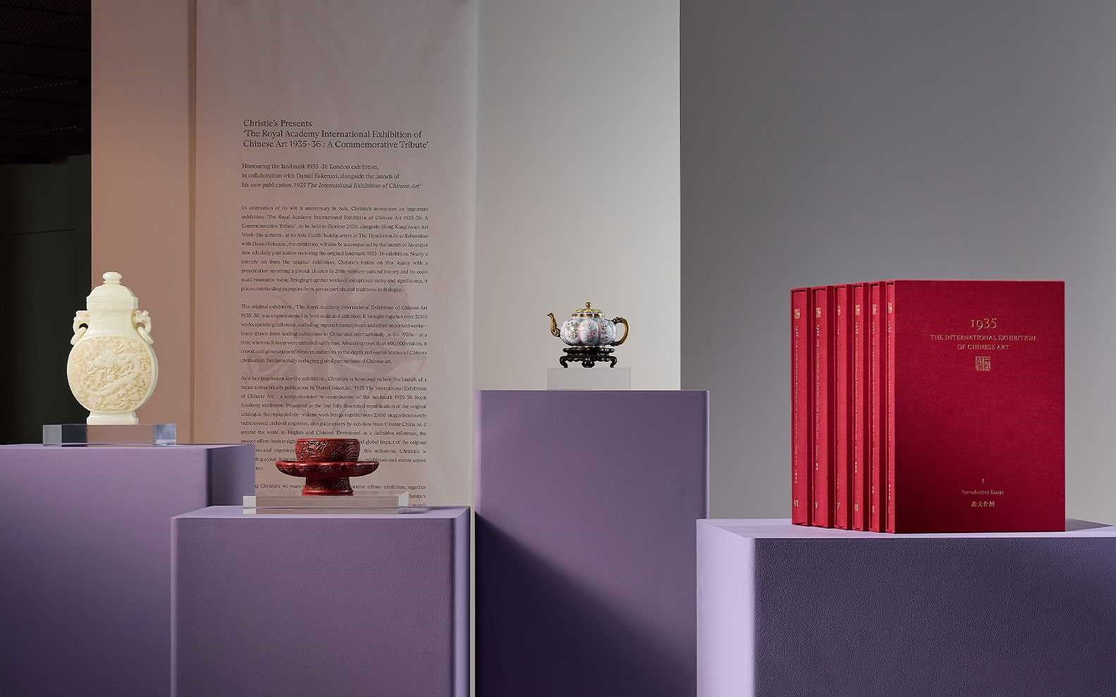 The Royal Academy International Exhibition of Chinese Art 1935–36: A Commemorative Tribute