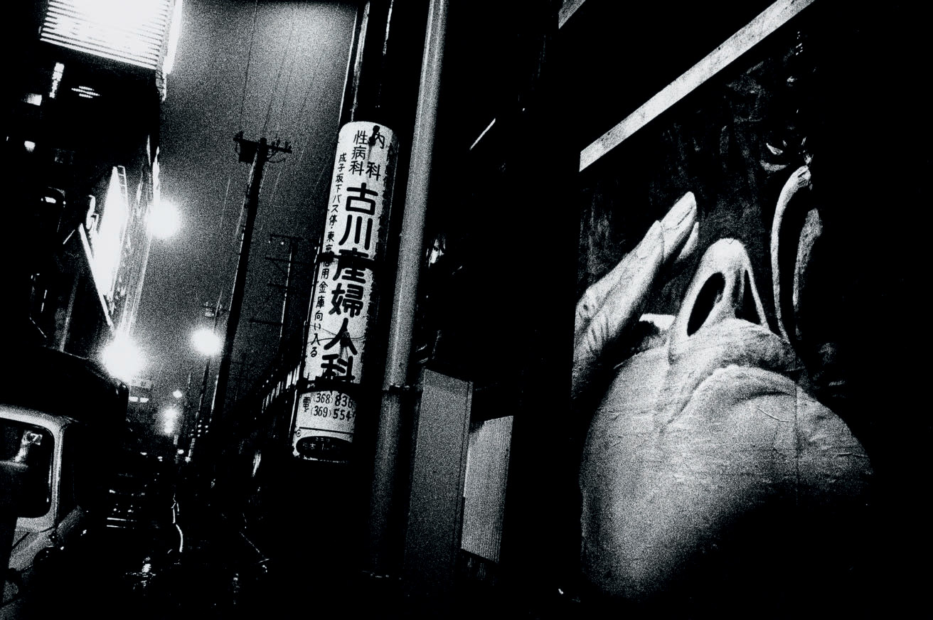 Daido Moriyama | Items for sale, auction results and history