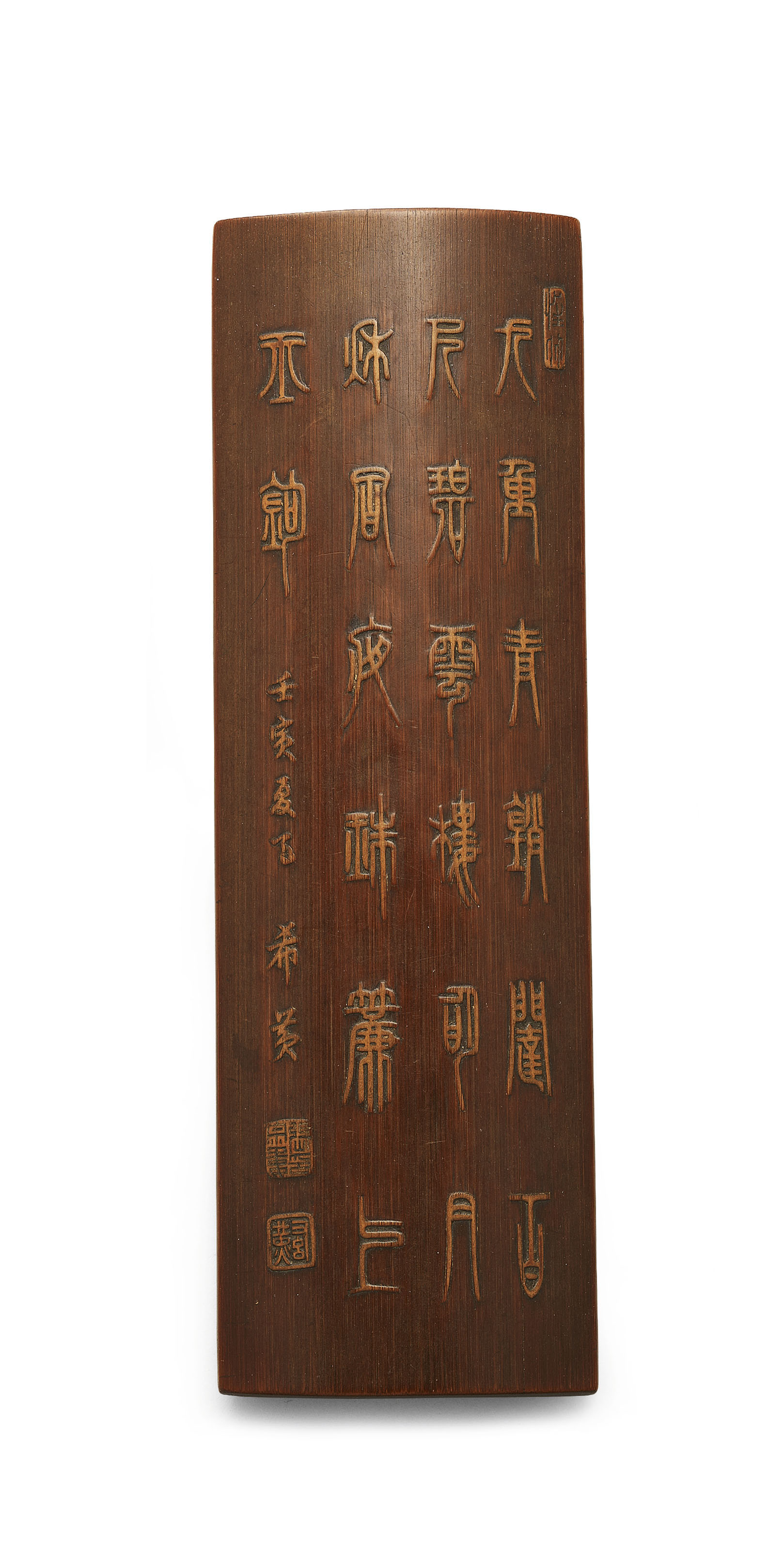 The Feng Wen Tang Collection Of Bamboo Carvings and Furniture
