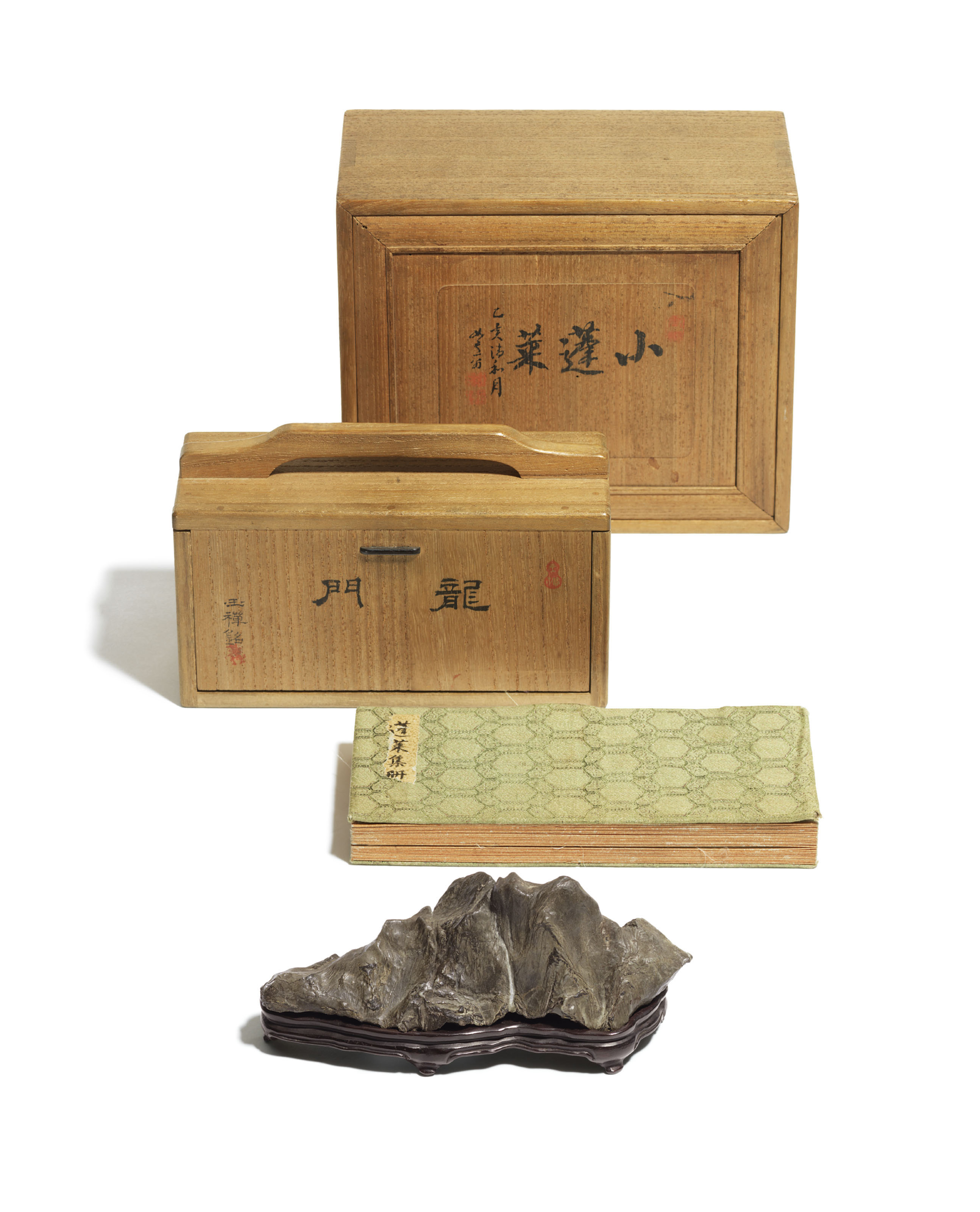 Su Wen gong wen chao 蘇文公文鈔 or Song da jia Su Wen gong