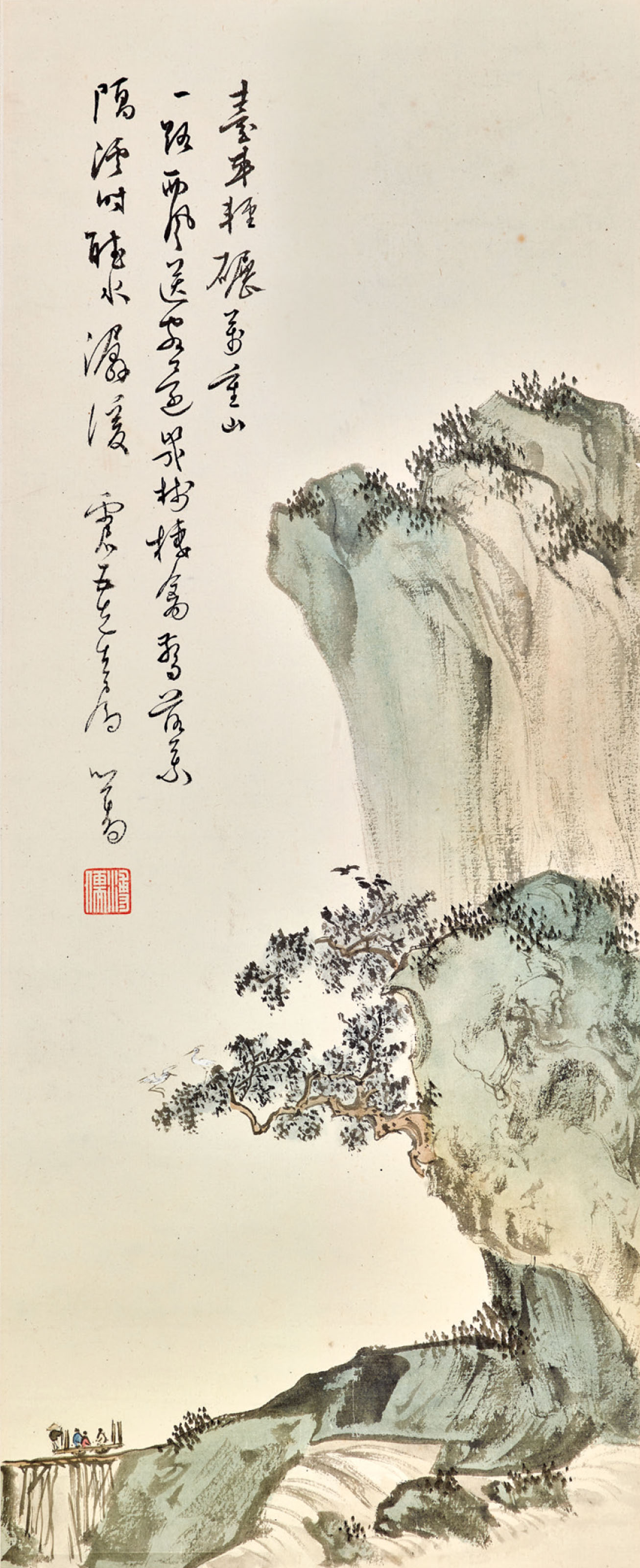 PU RU (1896-1963)