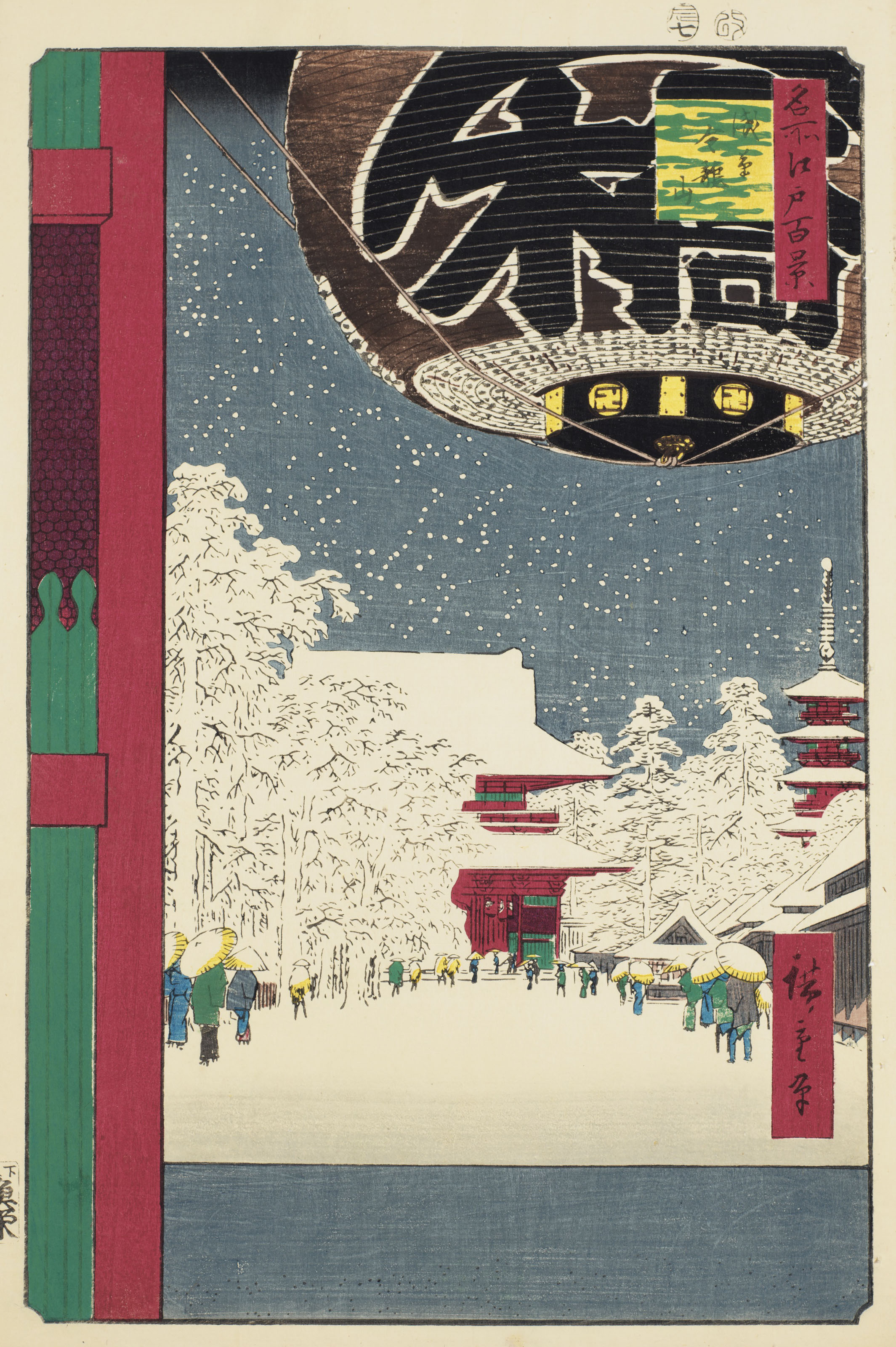 Japanese and Korean Art