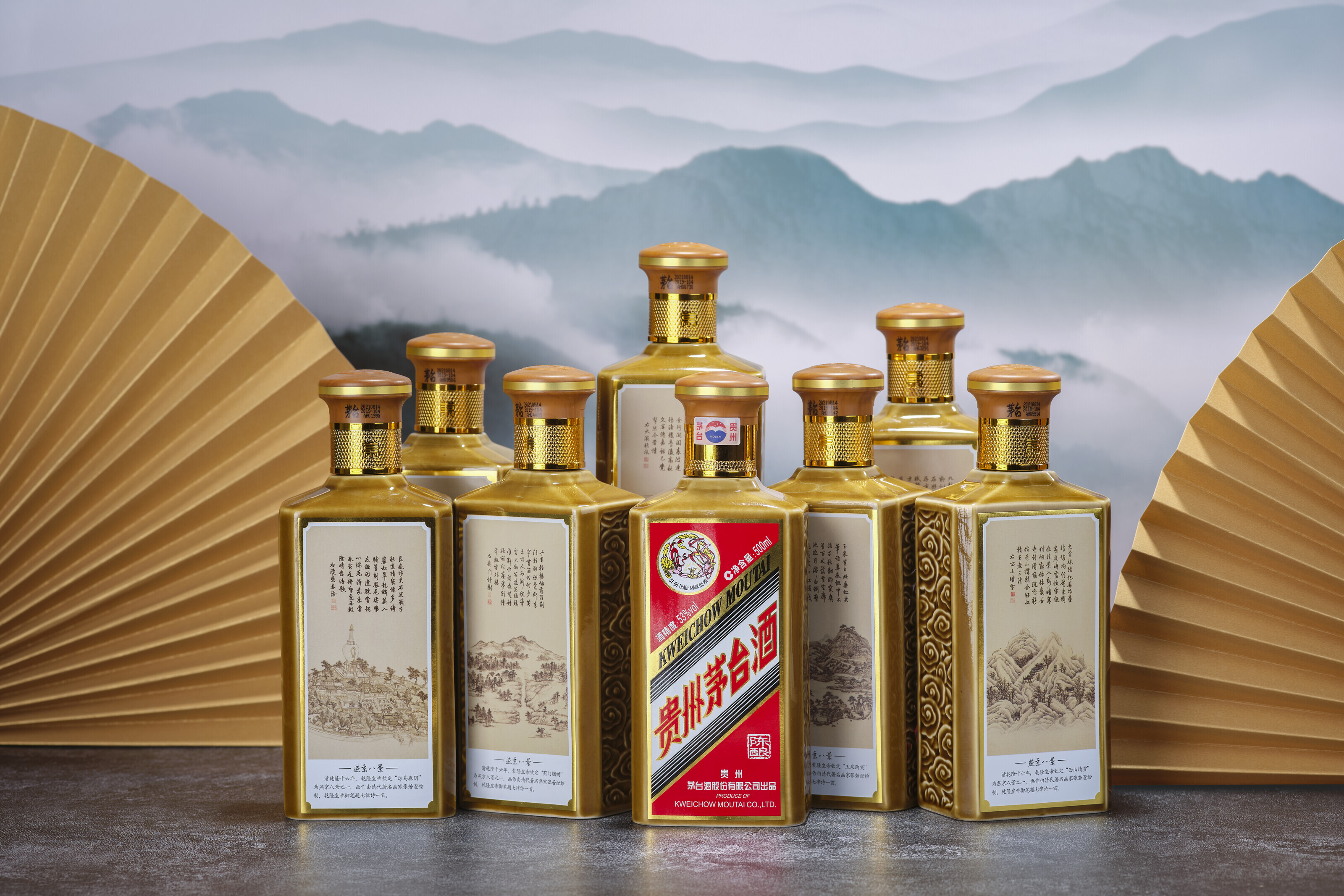 Eight Great Sights of Yanjing Moutai 2022, sold for CNY 54,000 on 26 September 2023 at Christie's Online