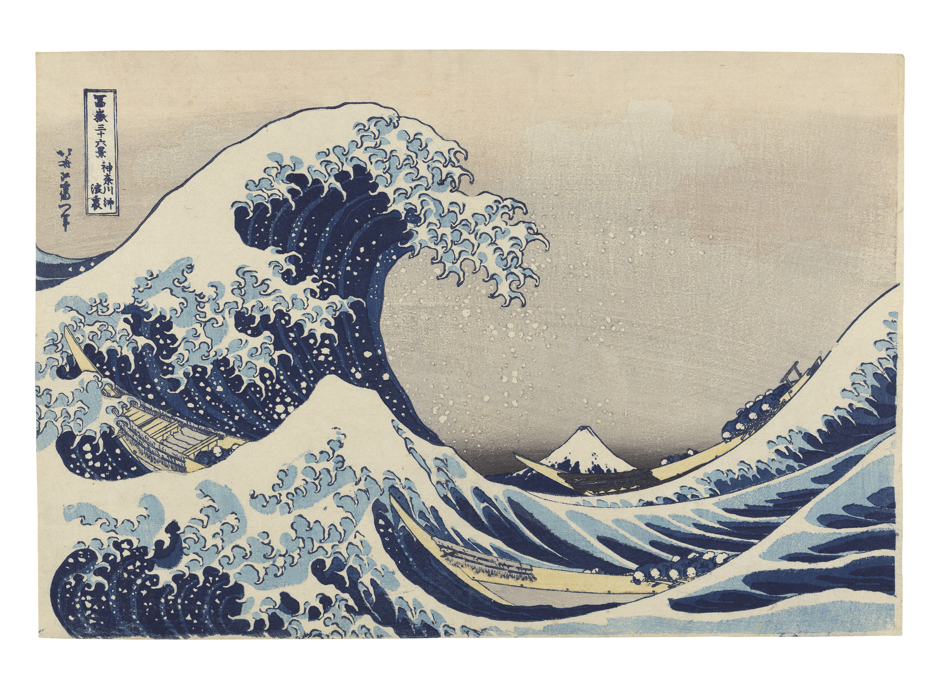 Katsushika Hokusai | Woodblock prints for sale, auction