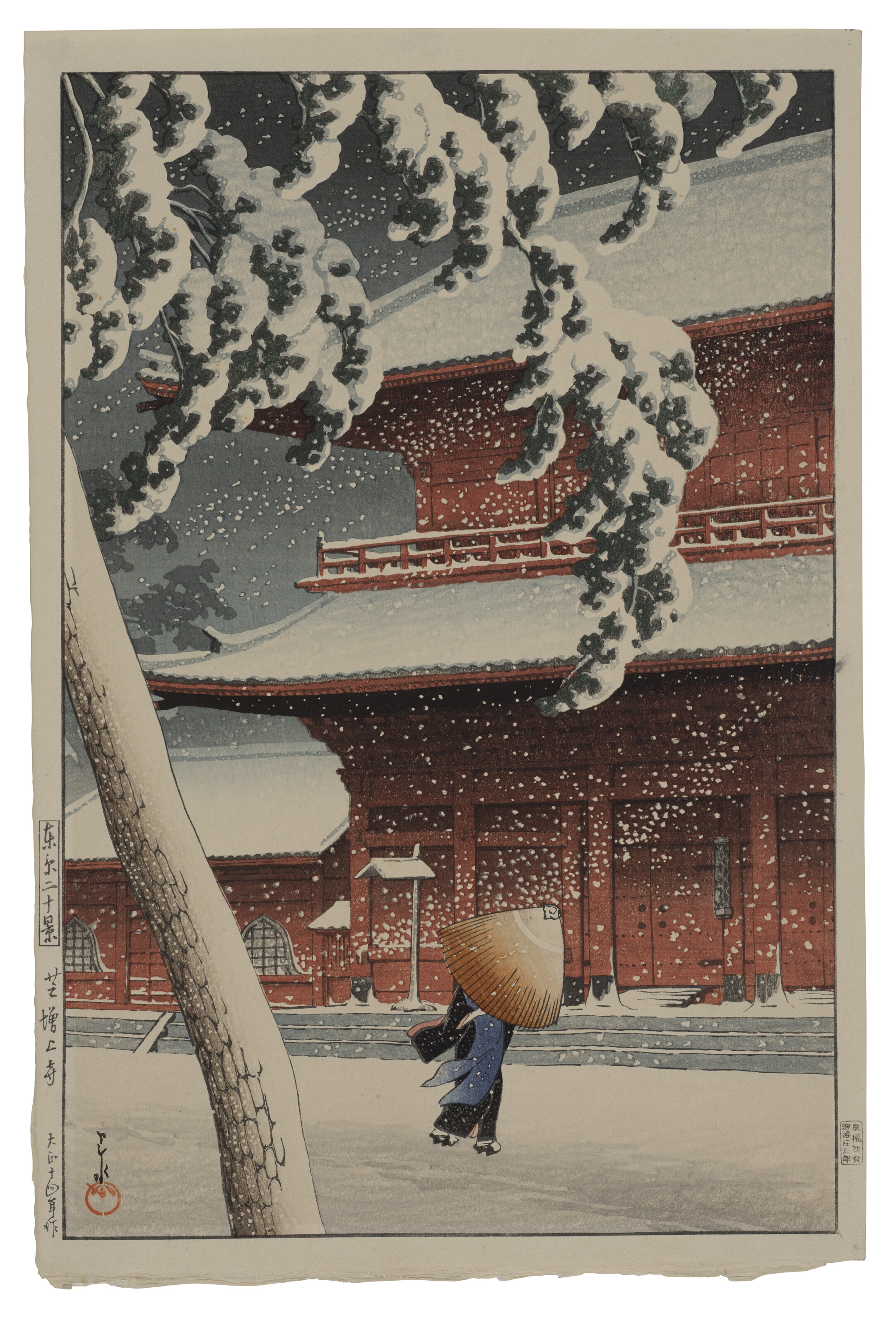HASSE：琉球浪漫 Hasui 巴水: Shin-Ohashi 新大橋 (Sold) – Egenolf Gallery