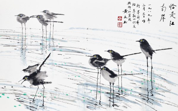 Dawn of Spring - Chinese Paint auction at Christies