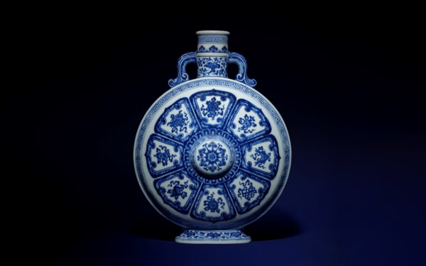 Pavilion Online - Chinese Art  auction at Christies