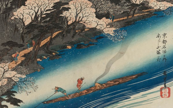 Hiroshige: Colors of the Four  auction at Christies