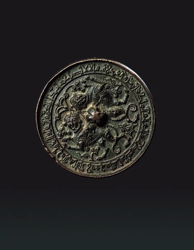 A KHORASSAN BRONZE CIRCULAR MIRROR MADE FOR THE CHINESE MARKET