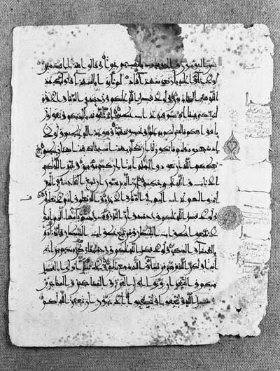 LARGE QUR'AN FOLIO,