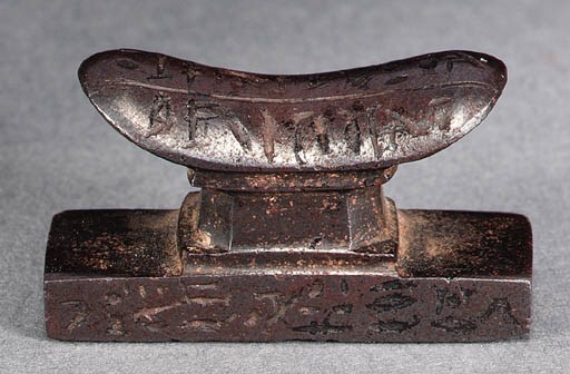 A HAEMATITE HEADREST AMULET