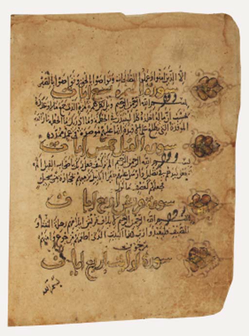 A small Qur'an