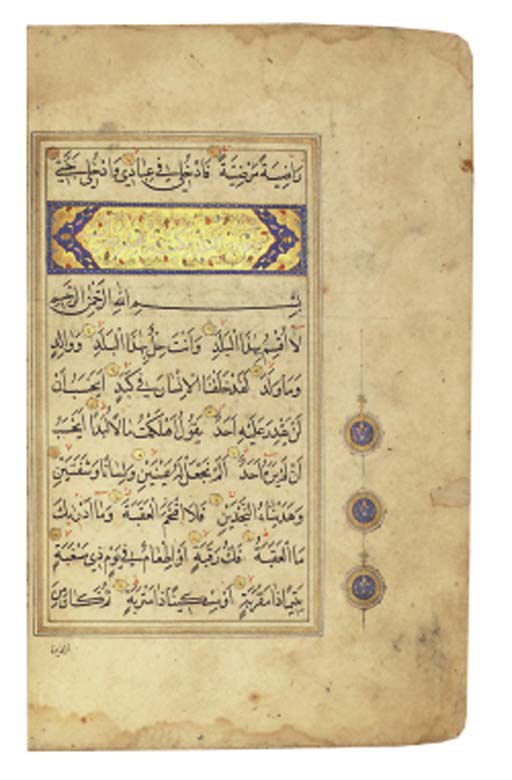 Qur'an