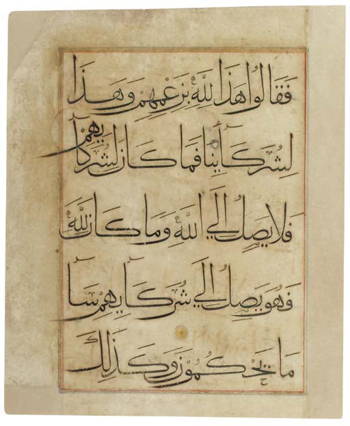 A leaf from a Qur'anic anthology