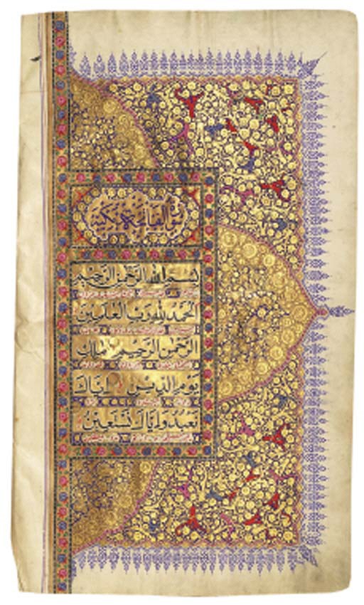 Qur'an