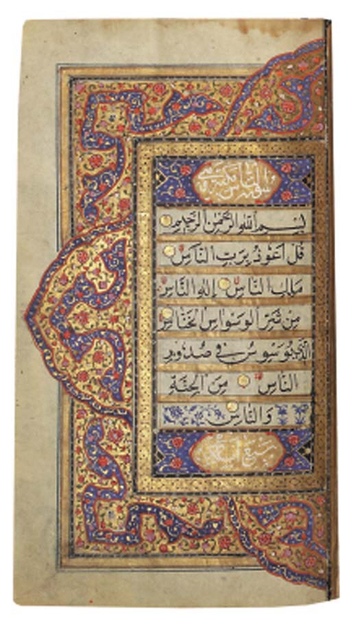 Qur'an