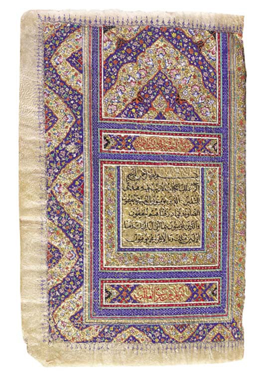 Qur'an on gazelle skin