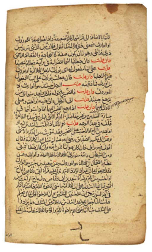 Mahmud ibn 'Umar al-Zamakhshari (d.AH 538/1144 AD): al-kaskshaf 'an haqaiq al-tanzil Vol.I