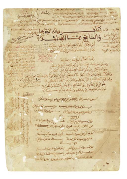 Abu'l-'Ala' Ahmad ibn 'Abdullah ibn Sulayman al-Ma'arri (d. AH 449/1057 AD): Risalah al-sahil wa al-shahij