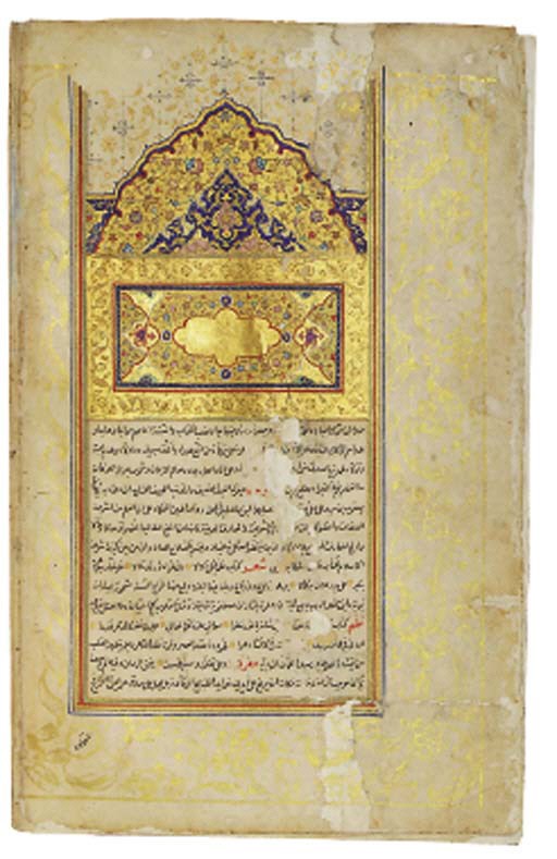 Yaqub ibn Sayyid Ali (d.AH 930/1524 AD): Sharh Shari'at al-Islam