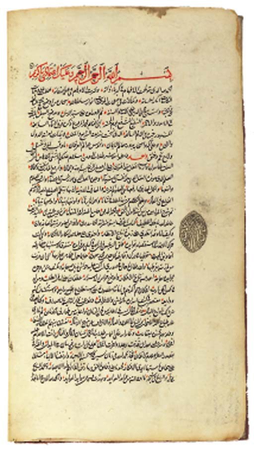 Hasan Chelebi ibn Muhammad Shah al-Funari (d. AH 888/1481 AD): Hashiyah 'ala sharh jurjani