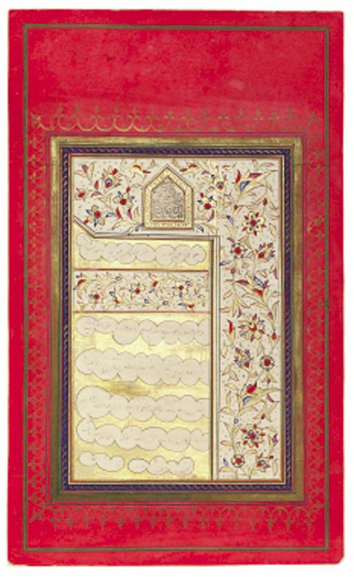 A letter in the hand of Nasir al-Din Shah Qajar (dastkhat)