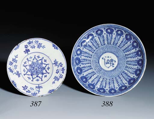 A KIRMAN BLUE AND WHITE SOFT PASTE PORCELAIN DISH