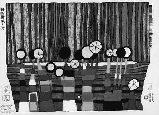 FRIEDENSREICH HUNDERTWASSER