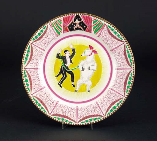 'Circus' a  'Bizarre' plate