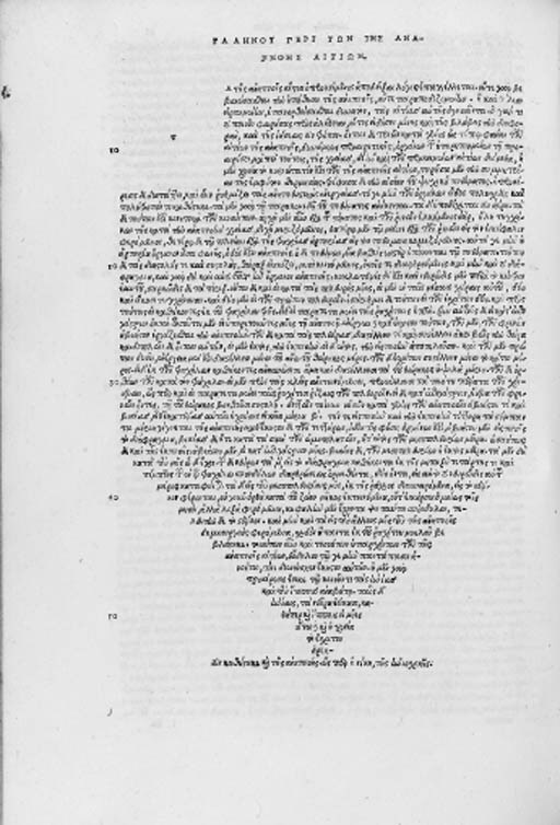 GALENUS, Claudius (c.130-c.200). Opera, in Greek. Edited by Andrea Torresani and Giovanni Battista Opizo. Venice: Aldine Press, 1525.