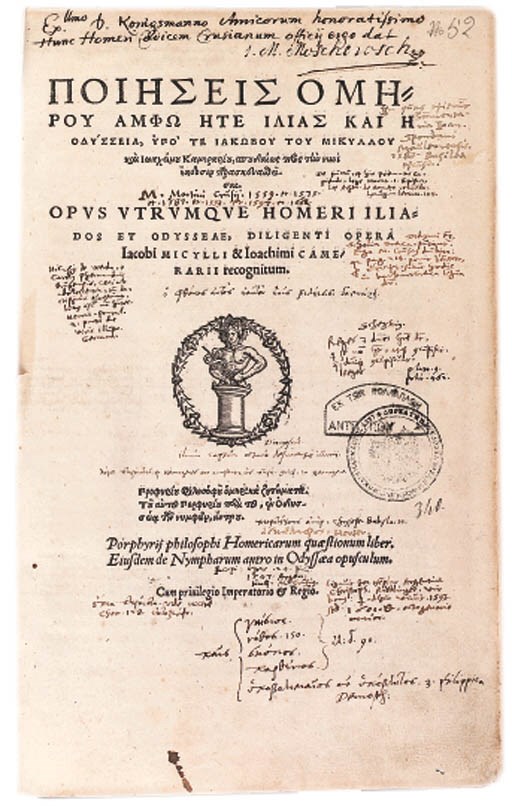 HOMER (?8th century B.C.). Opus utrumque Homeri Iliados et Odysseae, in Greek. Edited by Jacob Micyllus (1503-58) and Joachim Camerarius (1500-74). Basel: Johann Hervagius, 1541.