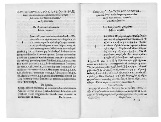 LASCARIS, Constantine (1434-1501). Institutiones universae, and other texts, in Greek and Latin. Edited by J.M. Tricaelius. Ferrara: Giovanni Mazzocchi, dal Bondeno, 1510.