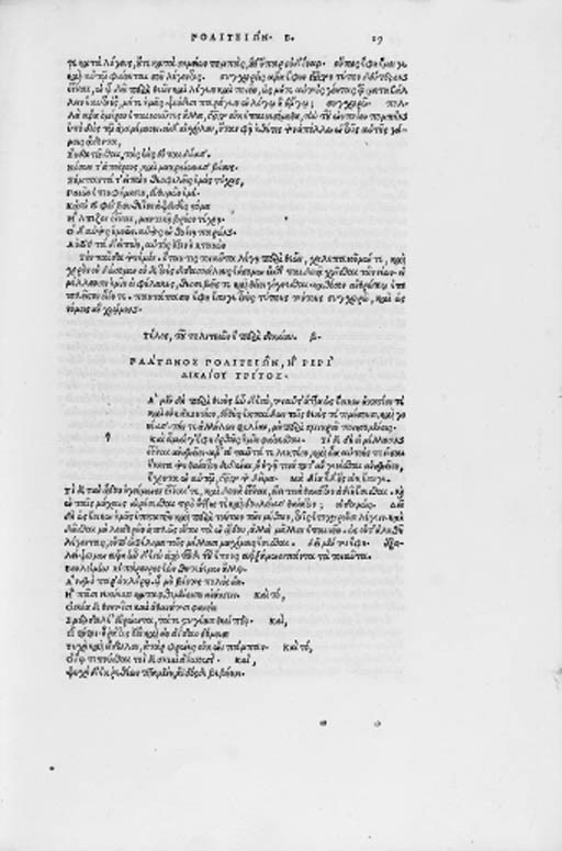 PLATO (427?-347 B.C.). Omnia opera, in Greek, part II only. Edited by Marcus Musurus. Venice: Aldus Manutius and Andreas Asulanus, September 1513.