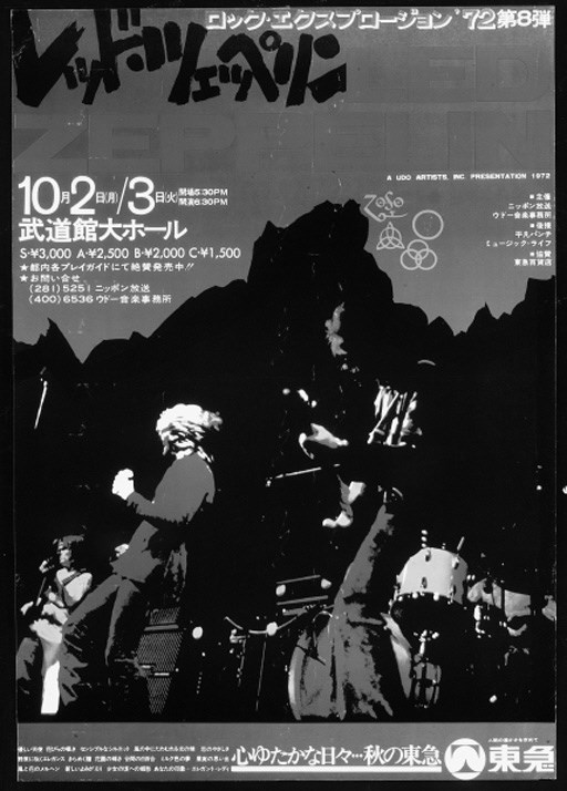Led Zeppelin