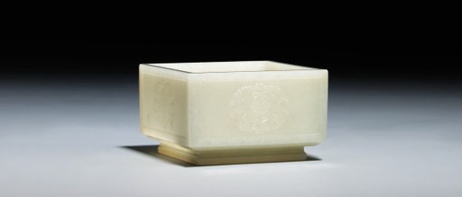 A WHITE JADE SQUARE BOWL