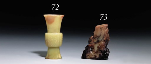A YELLOW JADE BEAKER VASE, GU