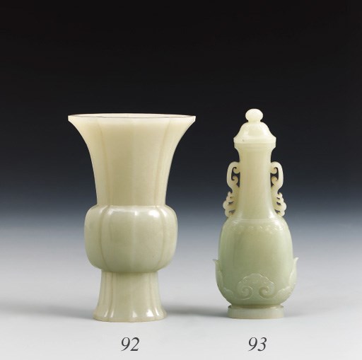 A WHITE JADE FLATTENED VASE AND COVER